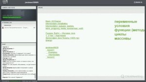 Урок 1 - Java Базовые понятия.