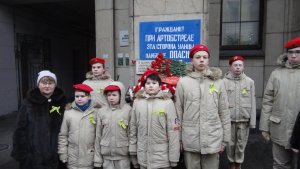 210 школа Санкт-Петербурга. 80 лет освобождения Ленинграда.