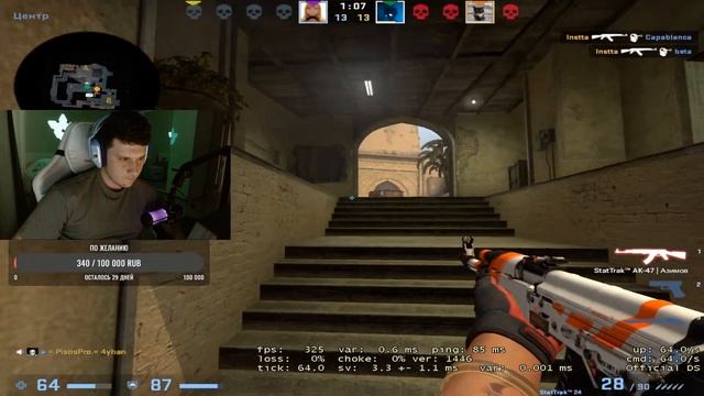 ? стрим по CS:GO БУСТ ДО ГЛОБАЛА?БЕЗ ТИЛЬТА смотреть онлайн
