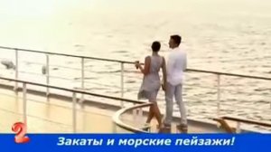 Романтика в круизе. 5 фактов. 04.07.2020