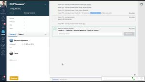 В чём разница между сделкой, контактом и компанией в CRM. Переходы между карточками в amoCRM.