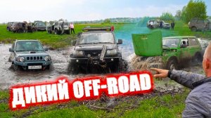 ДИКИЙ OFF-ROAD ГЛАЗА БОЯТСЯ! ОЛЕГ ЕДЕТ! TOYOTA, MITSUBISHI, SUZUKI JIMNY, УАЗ, НИВА