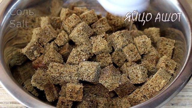 Удивил друзей ВКУСНЯТИНОЙ! Закусочный САЛАТ от подписчицы! Очень вкусный и простой рецепт