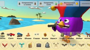 Как создать свой миф в чикен Ган!