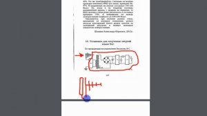 Энергия из земли схема 2.7 кВт стабильная работа
