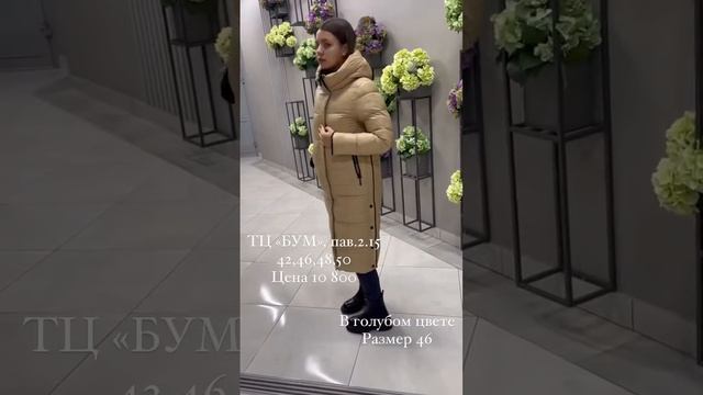 Двусторонний пуховик ? смотреть онлайн