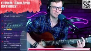 АураМира - Реки огня на гитаре 🎸 кавер аккорды