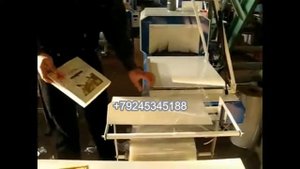АП ТПЦ-370 примеры упаковки термоусадочной