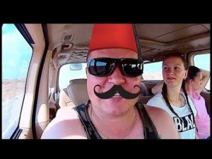 Славик едет отдыхать в Дагестан часть 1