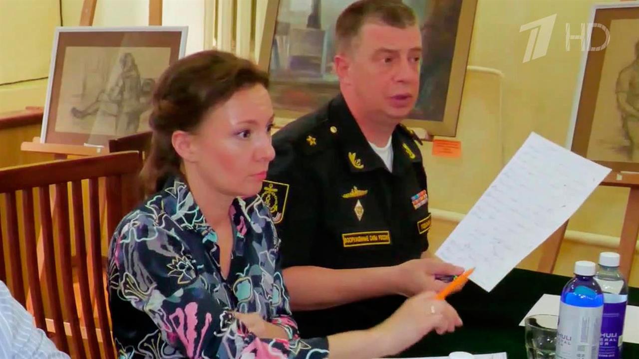 Анна Кузнецова встретилась в Севастополе с бойцами, проходящими лечение в военном госпитале