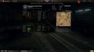 Билли играет в тренях "ШКОЛЬНИК ПРОСИТ ЗАПОМНИТЬ ЕГО ИМЯ" #7  | World of Tanks