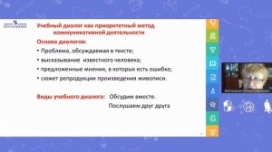 Обновлённый курс ОДНК_ особенности построения и содержания