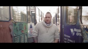 MADO - Трамвай (Official Video)