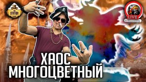 Эксперименты с покрасом | Warhammer 40000 | Хобби стрим