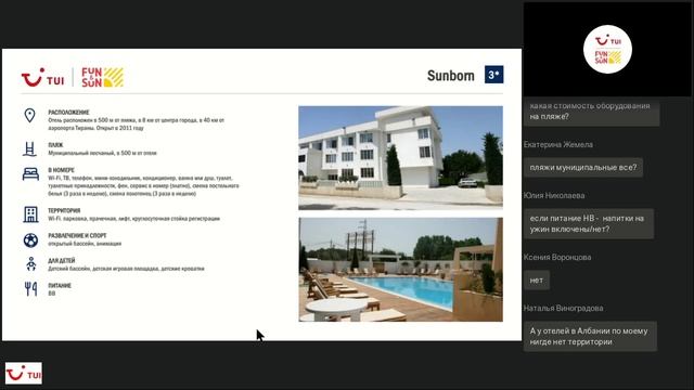 Неизведанная Албания. Фарида Тагиева (30.07.21) смотреть онлайн