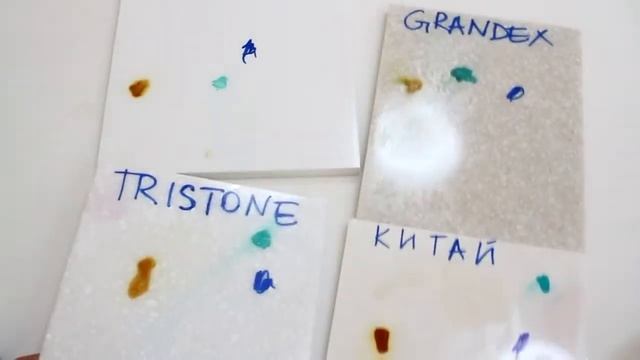 Эксперимент Можно ли удалить загрязнения с искусственного камня смотреть онлайн