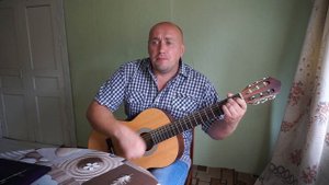 Мартынов Евгений - Лебединая верность / Павел Фартовый (кавер на гитаре на гитаре)