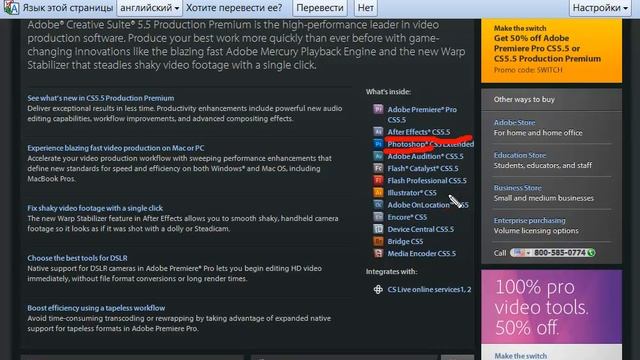 адоб премьер про видеомонтаж урок 01_urok_programms_versia.mp4 смотреть онлайн