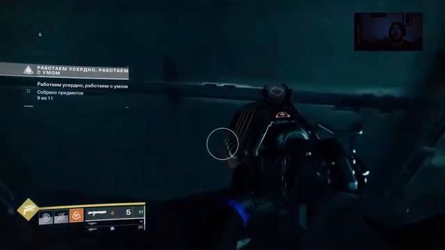 PS4 DESTINY 2 КРОСПЛЕЙ ДОЖДАЛИСЬ !! ВЕЧЕРНИЙ ПРОХОД КОНТРАКТОВ смотреть онлайн