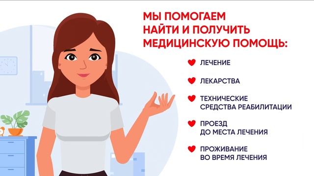 МФЦ 2.mp4 смотреть онлайн