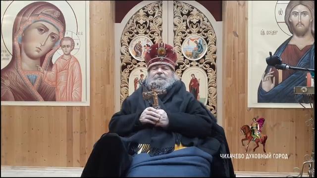 ЧИХАЧЕВО - старец о.Иоанникий | Крещение Господне 19.01.2021 | молитвы и духовные советы смотреть онлайн