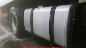 Химчистка алюминиевого бака