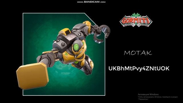 Gormiti the Legend is Back (мой перевод и озвучивание на русском)+ несколько кодов для игры
