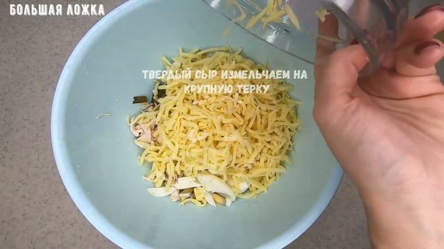 САЛАТ ПО-ДЕРЕВЕНСКИ с крицей яйцом и маринованным огурцом
