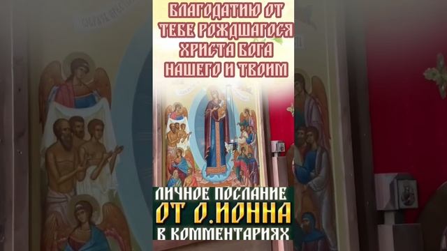 ОНА даже так называется- икона  "ВСЕХ СКОРБЯЩИХ РАДОСТЬ". мощная #молитва_Богородице