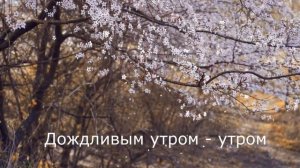 Уж если ты разлюбишь - так теперь | Уильям Шекспир | Сонет 90 | Стих | Мудрость