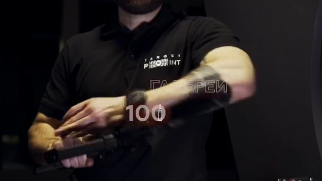 Стрелковый клуб Target Point