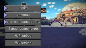 ВПЕРЕД, ОРДЕН - Minecraft: Story Mode [Эпизод 5]