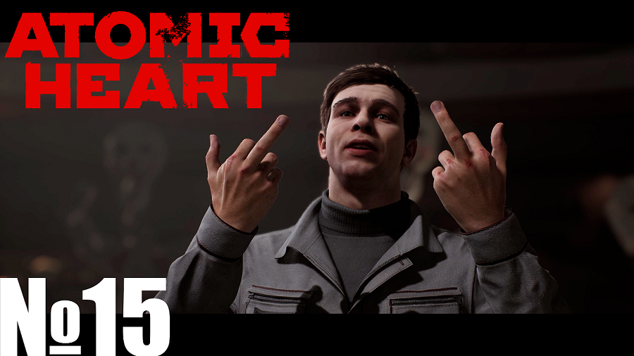 Atomic Heart №15 НА-Т256 «НАТАША»