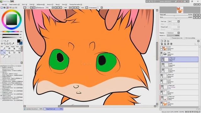 EASY PAINT TOOL SAI - РИСУЕМ ЛИСЕНКА смотреть онлайн