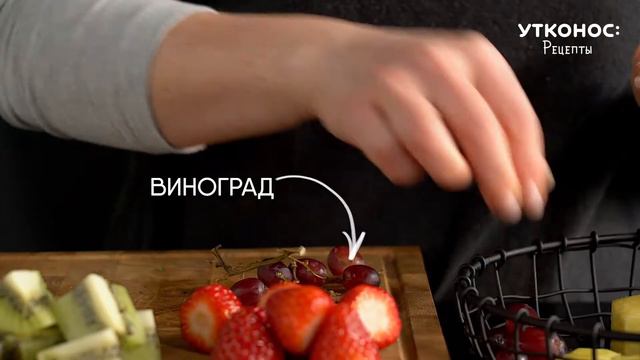 Фруктовые шашлычки🥝 Простой и вкусный десерт