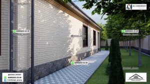 Проект одноэтажного дома 14 м на 14 м #красивыедома #проектыдомов #проект