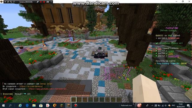 как бесплатно получить донат на сервере смотреть онлайн