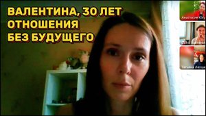 Роман с женатым, насилие в отношениях: психологический разбор