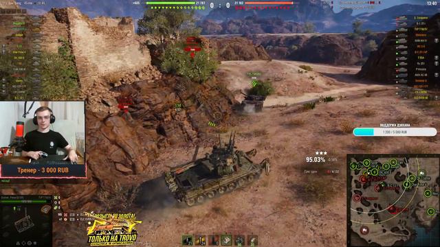 T57 Heavy Tank - Самый честный танк и три отметки | В поиске хороших боев