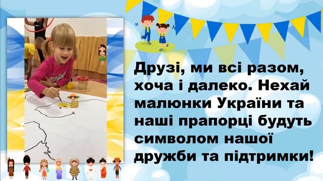 Перший онлайн урок 2023 (ШАБЛОН) Для початкової школи.  Презентація безкоштовно. Для вчителя. НУШ