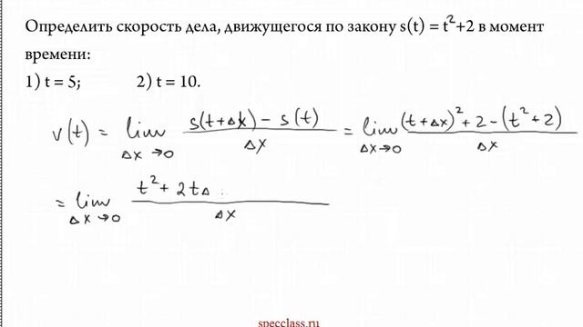 ГДЗ Алимов 10-11 класс. Задание 783 - bezbotvy смотреть онлайн