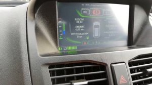 Убрал наводки на штатном ГУ ММС. Часть вторая.