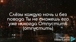 HammAli & Navai - У Окна (Lyrics)