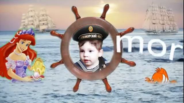 Детский футаж Морская сказка смотреть онлайн