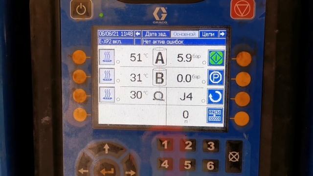 Утепление крыши дома смотреть онлайн