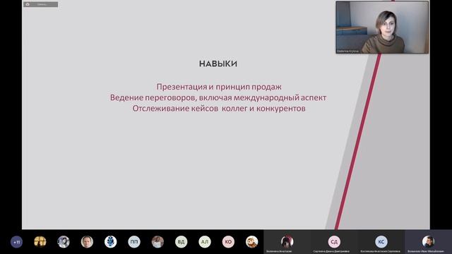 DOCA-talk: Встреча с куратором и арт директором Екатериной Крыловой
