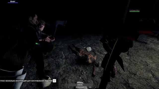 ТЕПЕРЬ НАС ТРОЕ ► Sons Of The Forest смотреть онлайн