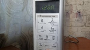 настройка времени микроволновке