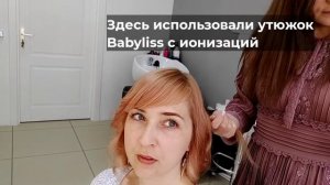 Легкие локоны за 5 минут