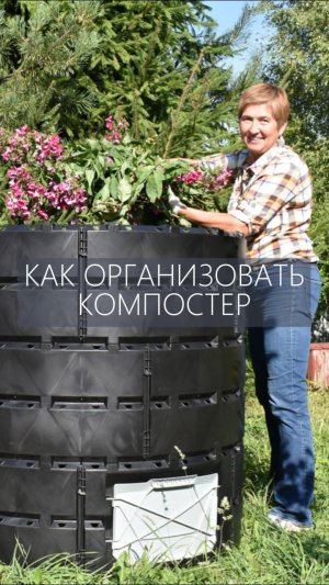 Как организовать компостер на участке?